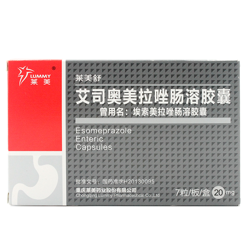 艾司奧美拉唑腸溶膠囊(萊美舒)