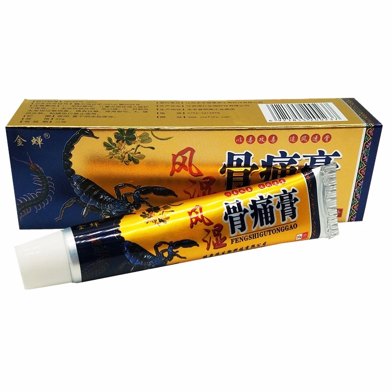 風濕骨痛膏(金蟬)