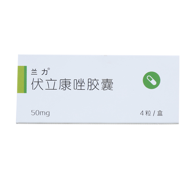 伏立康唑膠囊(蘭力)包裝縮略圖1