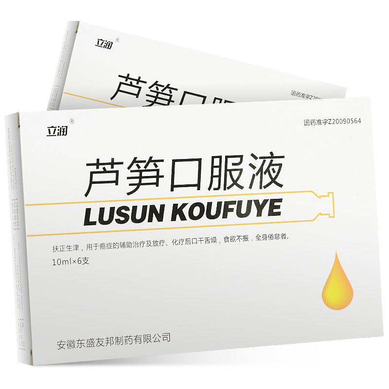 蘆筍口服液(立潤)