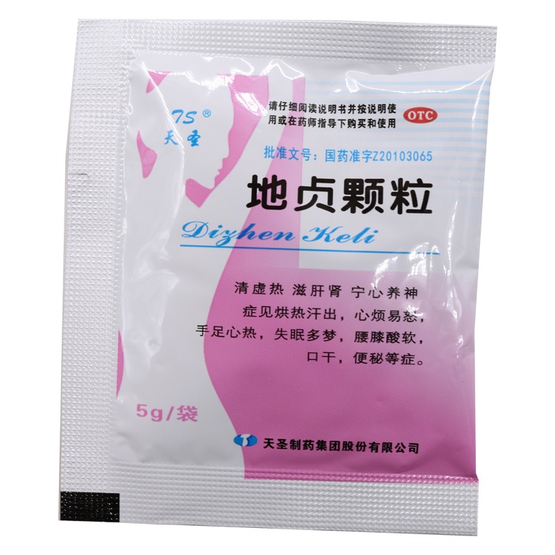 地貞顆粒(天圣)包裝縮略圖4