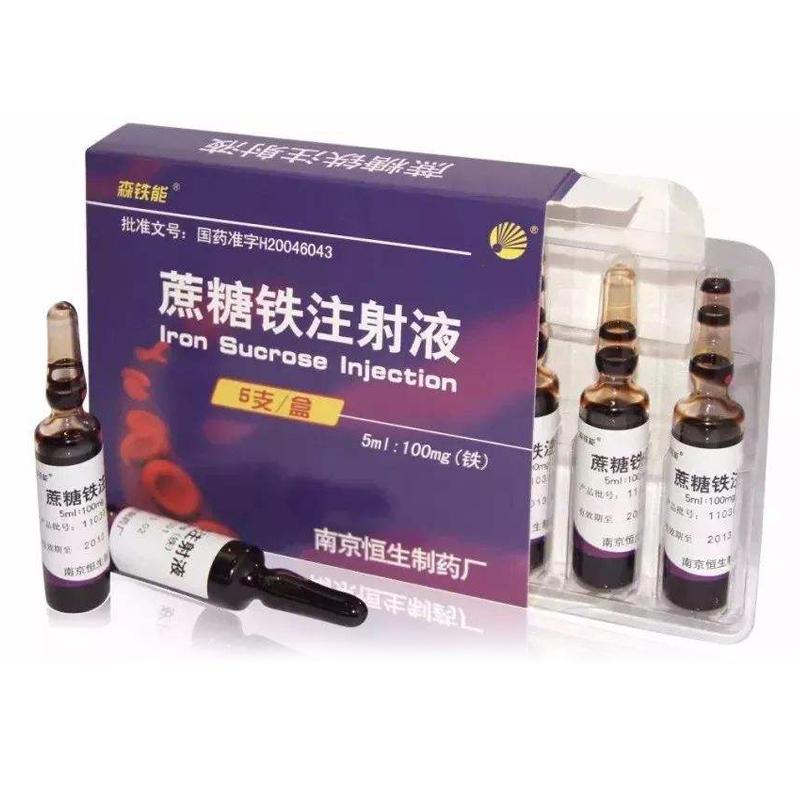 蔗糖鐵注射液(森鐵能)