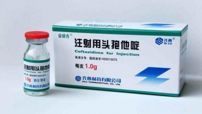 注射用頭孢他啶(英貝齊)包裝縮略圖1