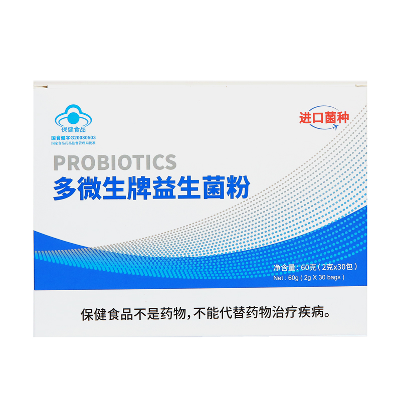 多微生牌益生菌粉(多微生)包裝縮略圖1