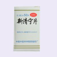 新清寧片(新清寧片)