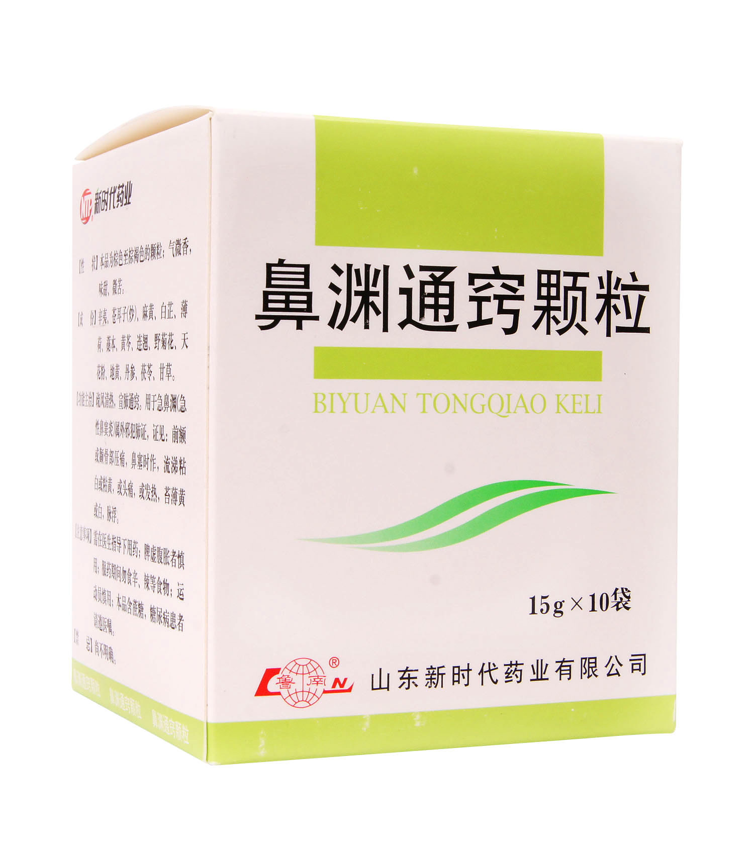 鼻淵通竅顆粒(魯南)