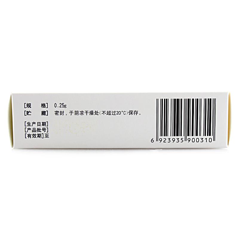 羥苯磺酸鈣膠囊(安多明)包裝縮略圖4