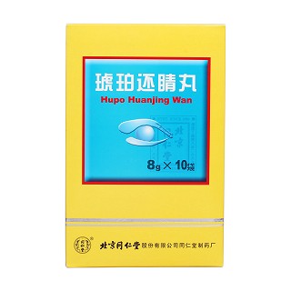 琥珀還睛丸(同仁堂)包裝縮略圖1