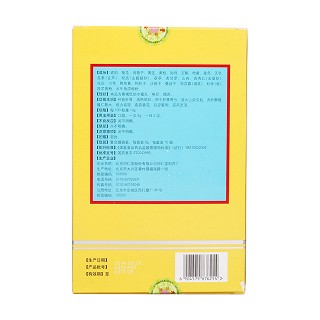 琥珀還睛丸(同仁堂)包裝縮略圖2