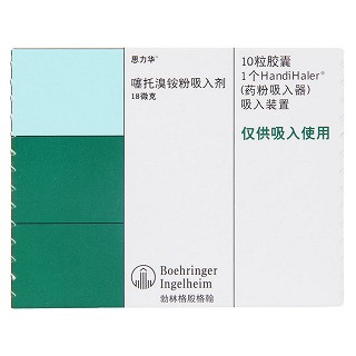 噻托溴銨粉吸入劑(思力華)包裝縮略圖1