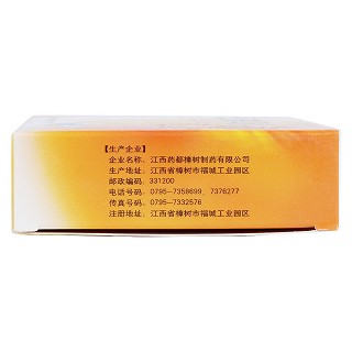 大活絡膠囊(藥都)包裝縮略圖4
