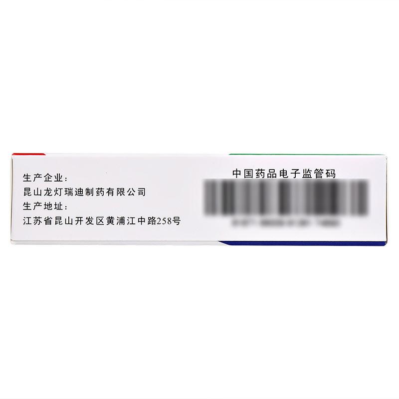 尼麥角林片(樂喜林)包裝縮略圖2