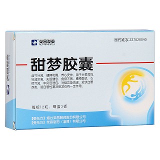 甜夢膠囊(榮昌製藥)