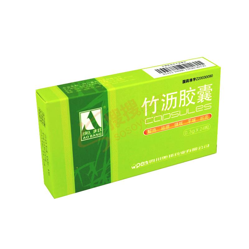 竹瀝膠囊(奧邦)包裝縮略圖1