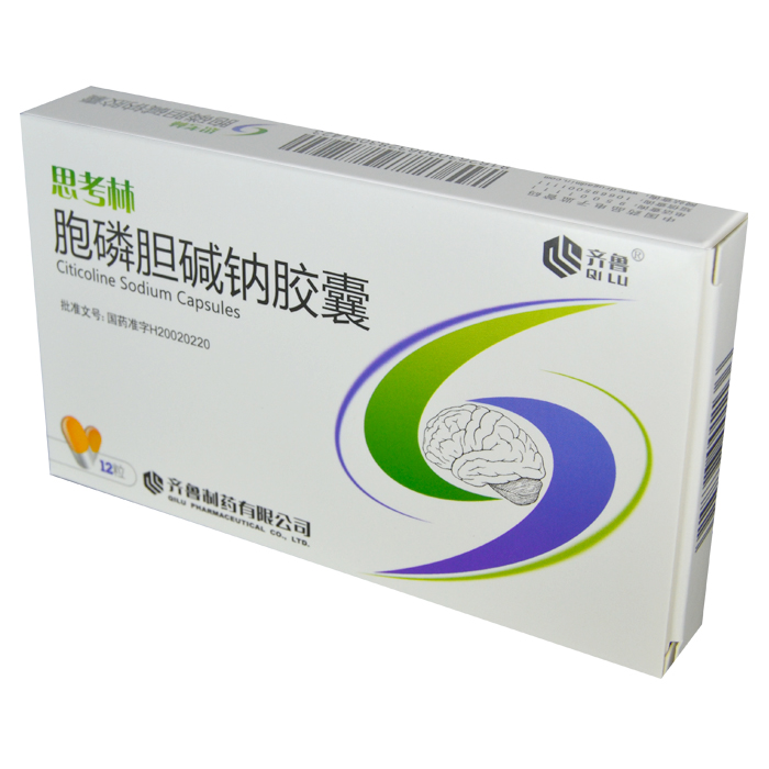 胞磷膽堿鈉膠囊(思考林)