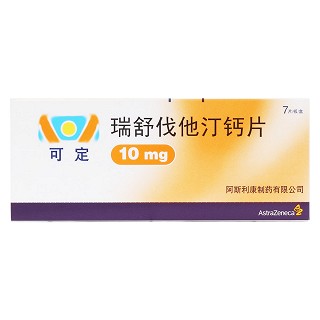 瑞舒伐他汀鈣片(可定)包裝縮略圖1