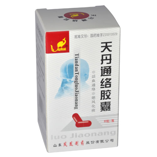 天丹通絡膠囊(天丹通絡膠囊)