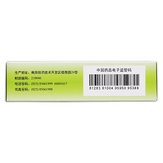 通塞脈片(康緣)包裝縮略圖4