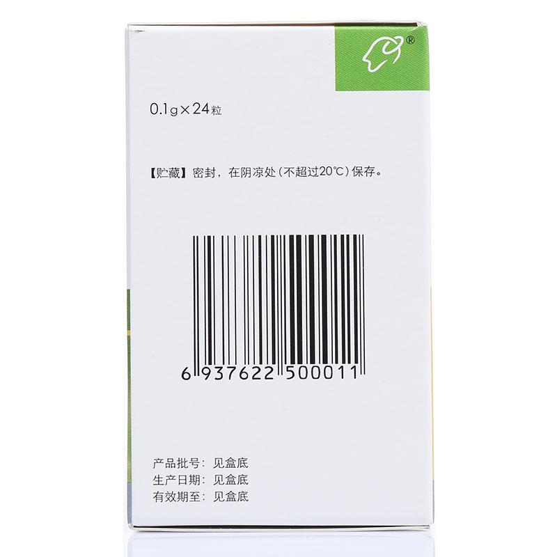 丁苯酞軟膠囊(恩必普)包裝縮略圖2