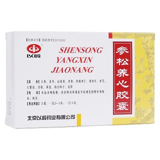 參松養(yǎng)心膠囊(以嶺)
