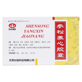 參松養(yǎng)心膠囊(以嶺)包裝縮略圖2