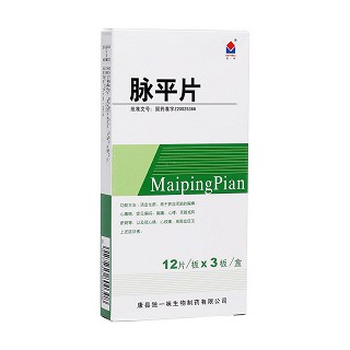 脈平片(獨(dú)一味)