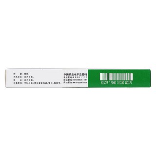 脈平片(獨一味)包裝縮略圖3