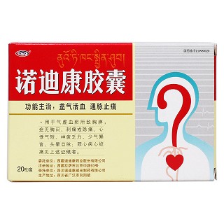 諾迪康膠囊(諾迪康)包裝縮略圖1