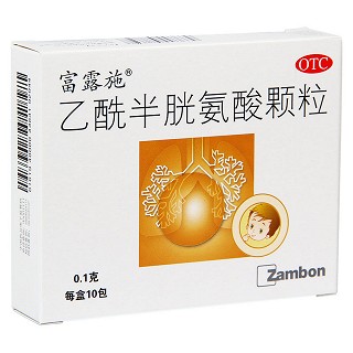 乙酰半胱氨酸顆粒(富露施)包裝縮略圖1