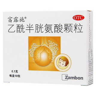 乙酰半胱氨酸顆粒(富露施)包裝縮略圖4