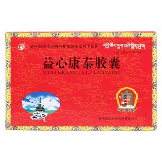 益心康泰膠囊(益欣)包裝縮略圖1