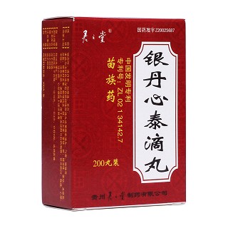 銀丹心泰滴丸(君之堂)