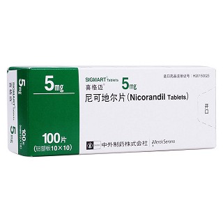 尼可地爾片(喜格邁)