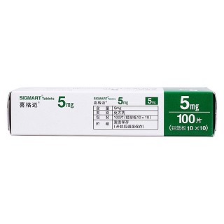 尼可地爾片(喜格邁)包裝縮略圖3
