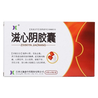 滋心陰膠囊(天施康)包裝縮略圖1