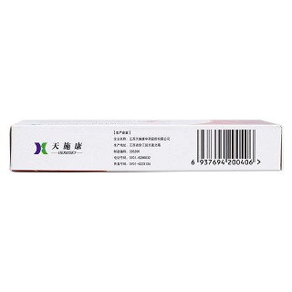 滋心陰膠囊(天施康)包裝縮略圖3
