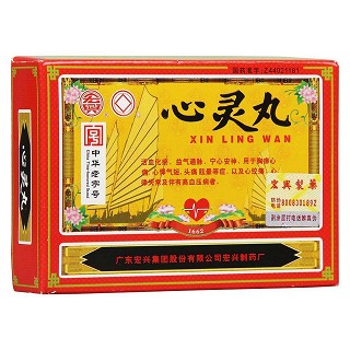 心靈丸(宏興)包裝縮略圖1