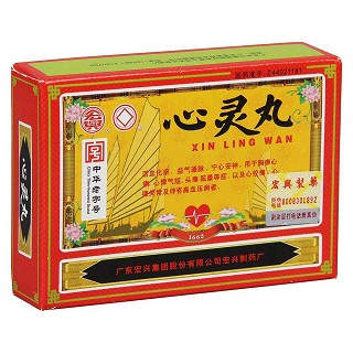 心靈丸(宏興)
