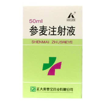 參麥注射液(正大青春寶)