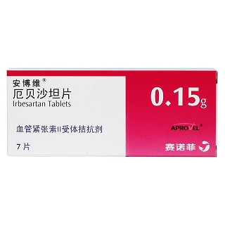 厄貝沙坦片(安博維)包裝縮略圖1
