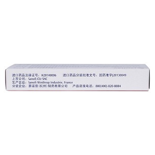 厄貝沙坦片(安博維)包裝縮略圖3