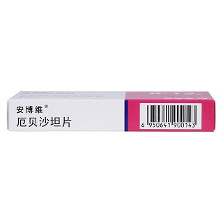 厄貝沙坦片(安博維)包裝縮略圖4