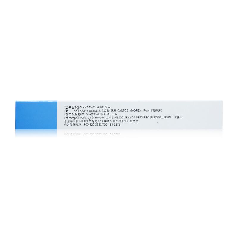 拉西地平片(樂息平)包裝縮略圖1