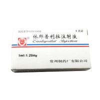 依那普利拉注射液(常藥)