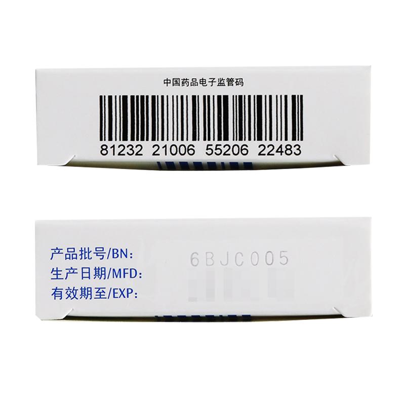 雷米普利片(瑞泰)包裝縮略圖2