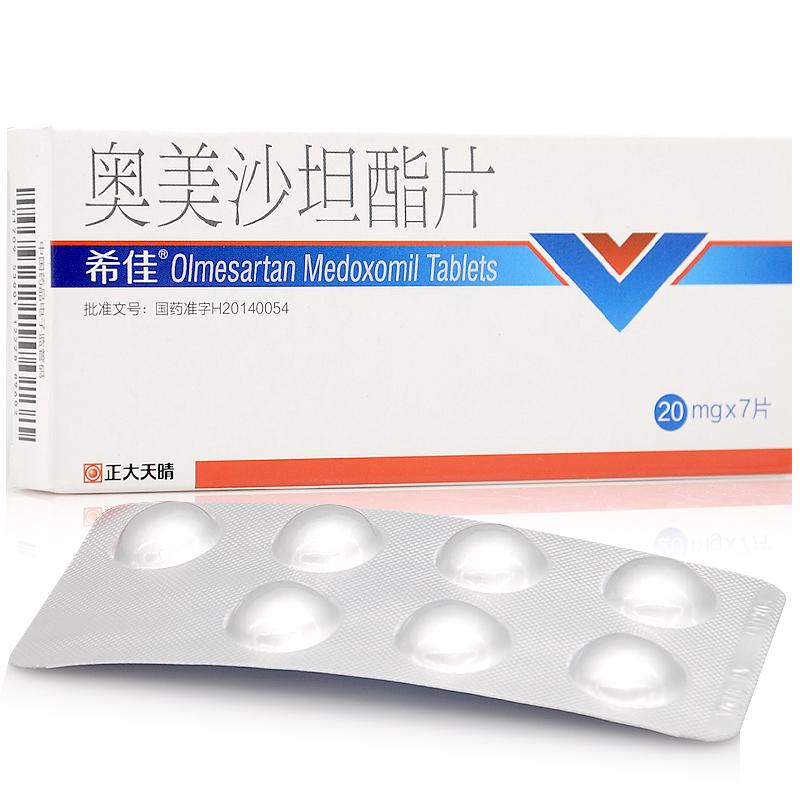奧美沙坦酯片(希佳)