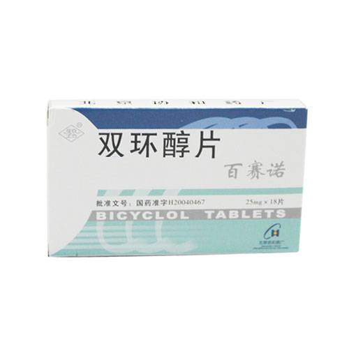 雙環醇片(百賽諾)