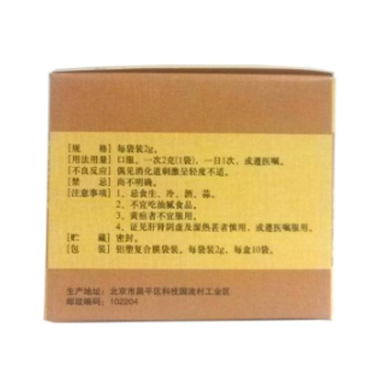 朝陽丸(姜廷棟)包裝縮略圖2