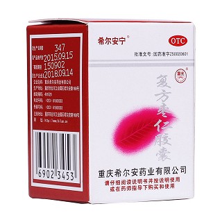 復方棗仁膠囊(希爾安寧)
