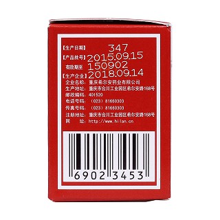 復方棗仁膠囊(希爾安寧)包裝縮略圖3